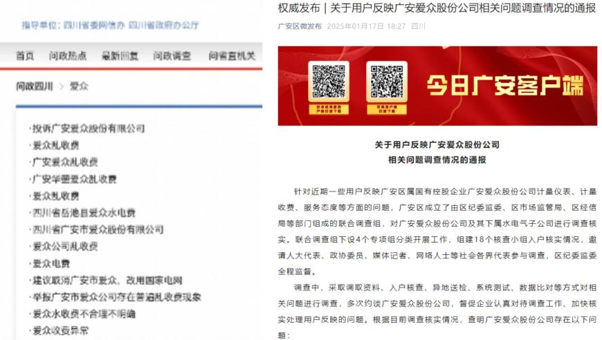 王鹤棣抵达旧金山,2025年澳彩全年历史全图,最新核心解答落实_精英版V4.68