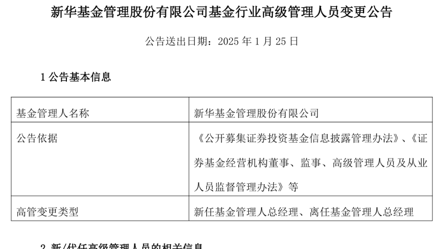 澳门金牛版三肖三码精准,王毅的话DeepSeek是怎么翻译的,最新正品解答落实_AndroidV5.49