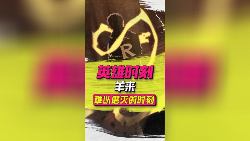 沈曼版敖闰cos,2025澳门天天彩资料大全,创新典义解读_交互版V2.92