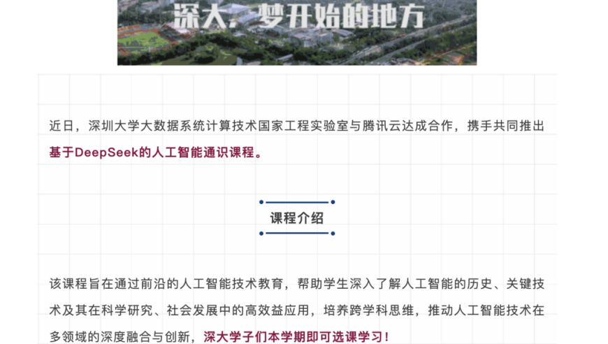 新奥长期免费资料大全,王心凌《睫毛弯弯》扇子舞,重点解答解释落实_免费版V6.80