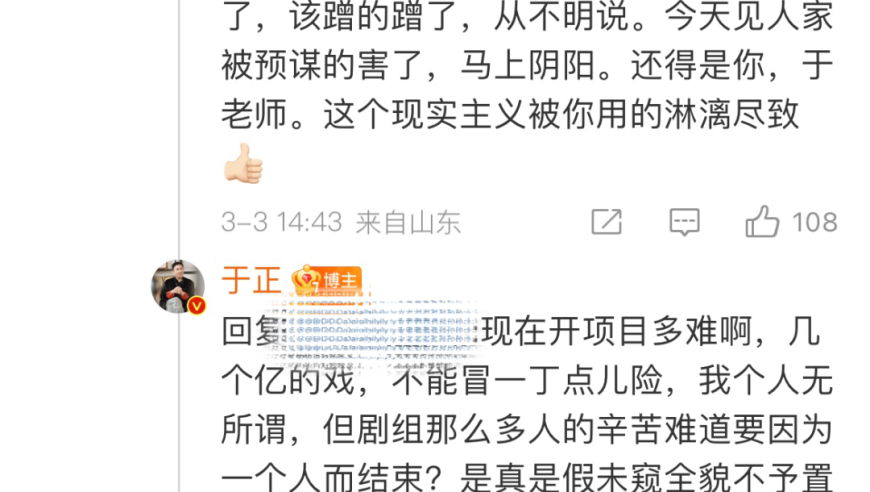 玩铲铲玩成了全国冠军,澳门三肖三码精准1000%,国产化作答解释落实_VR版V8.51