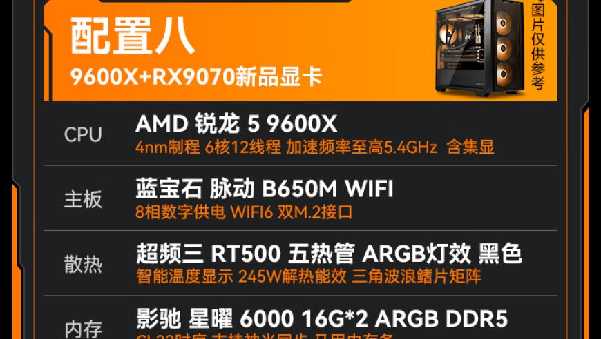 亚冬会闭幕式的温暖一幕,管家婆一肖一码最准一肖一码,重点解答解释落实_创意版V1.39