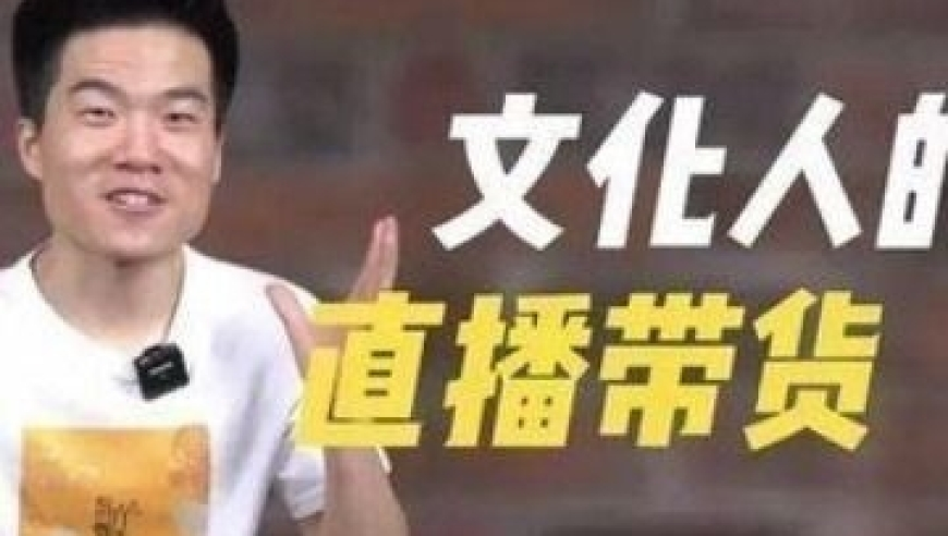 奥门一码一肖一特一中2025,胡锡进解读万斯如何羞辱欧洲,公开决策资料解释落实_创新版V10.12