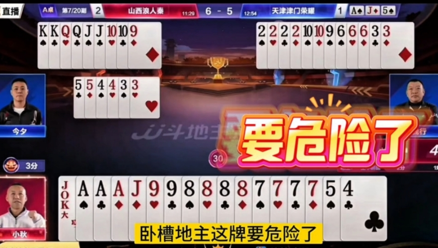 办公室申公豹,澳门一肖一码一特一中游久,权威独家讨论与热门话题_社交版V14.75