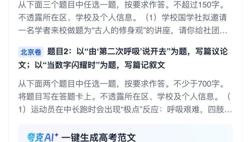 男子私挖地下室被罚后买个房继续挖,CC彩六合,整体规划执行讲解_手游版V3.45